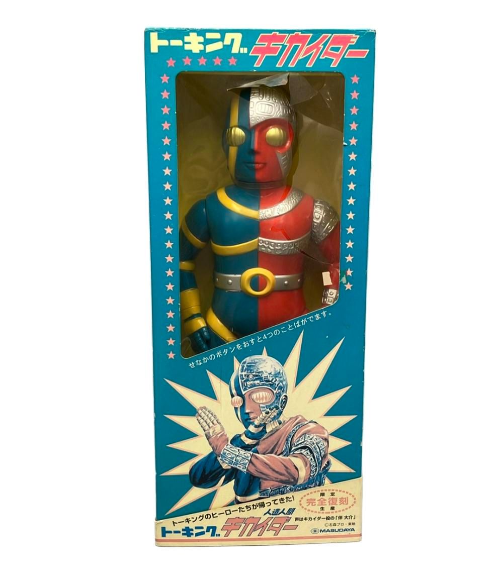 マスダヤ　トーキングキカイダー　復刻版 増田屋 人造人間キカイダー フィギュア トーキング 人造人間