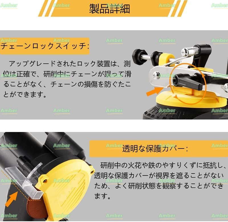 チェンソー目立機 電動式 チェーン研磨機 チェンソー目立て機 チェーンソーグラインダー 電気研削工具 チェーンソーシャープナー 0-35°角度調整可能  85W 110V 回転速度 4800（r/min） 交換ディスク2枚付き - メルカリ