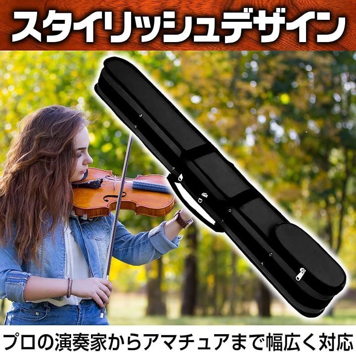 チェロ 本体 弓 ケース 弓ケース チェロ 楽器周辺用品」の人気商品一覧