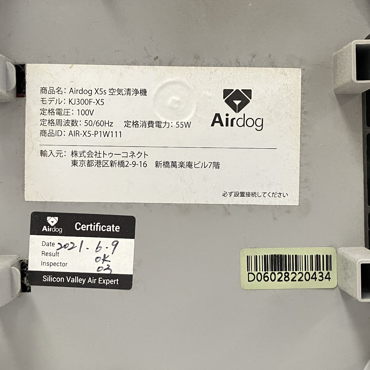 アニメK 周防尊 パシャこれ箔押し クリアファイル 紙類 まとめ売り