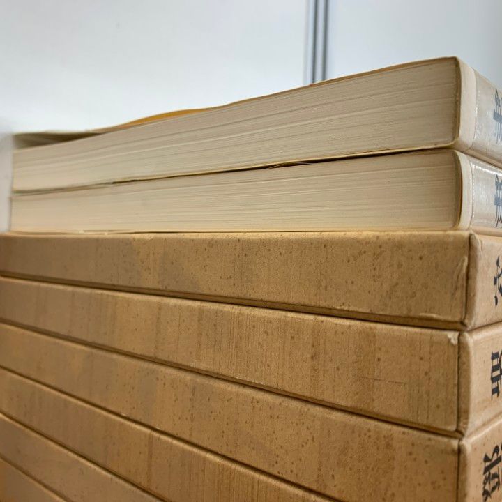□02)【同梱不可】書道芸術 全20巻+別巻4巻 計24冊セット/中央