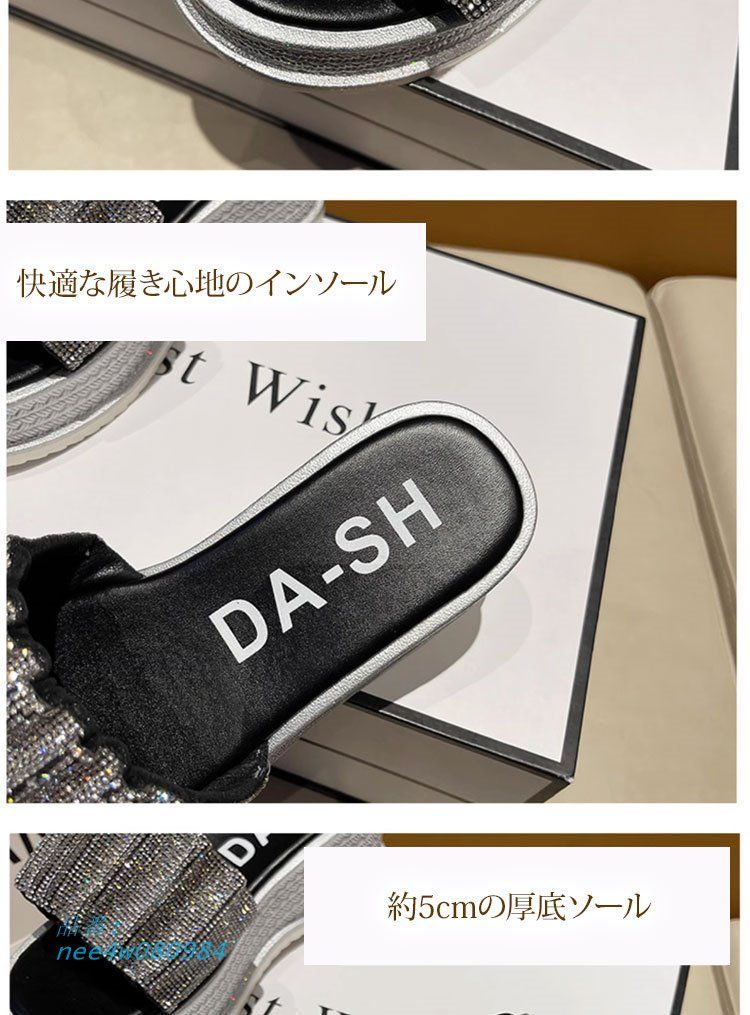 フラット