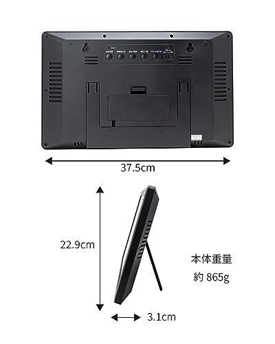 保土ヶ谷電子販売 電波時計 大画面 22.9cm×37.5cm 置き掛け 時報機能