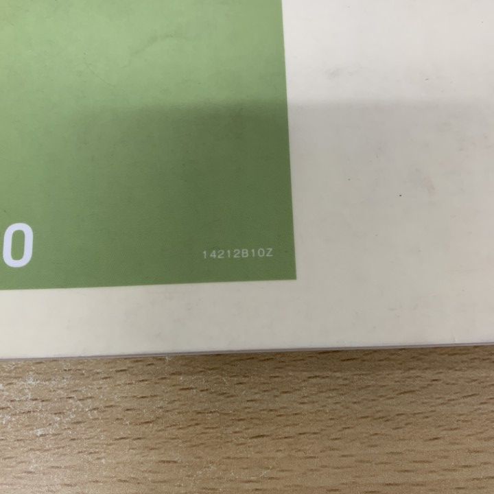 △01)【同梱不可】ゼンリン住宅地図 神奈川県 厚木市 1・2 2冊