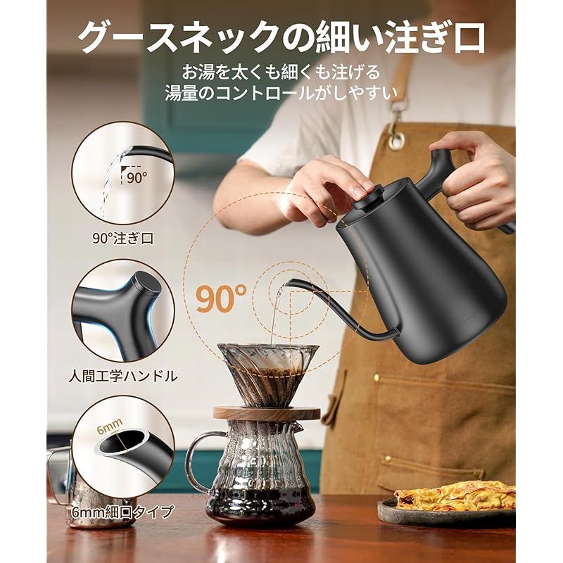 コーヒー ドリップケトル