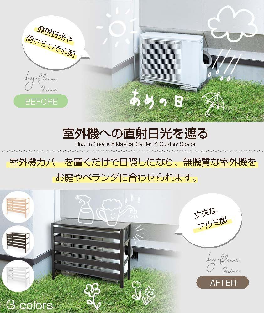 選べる2サイズ