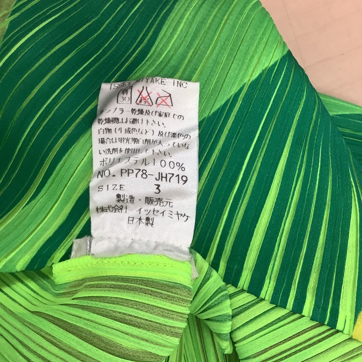 ISSEY MIYAKE/PLEATS PLEASE ミニワンピース グリーン 楽天市場】【プリーツプリーズ イッセイミヤケ】PLEATS PLEASE