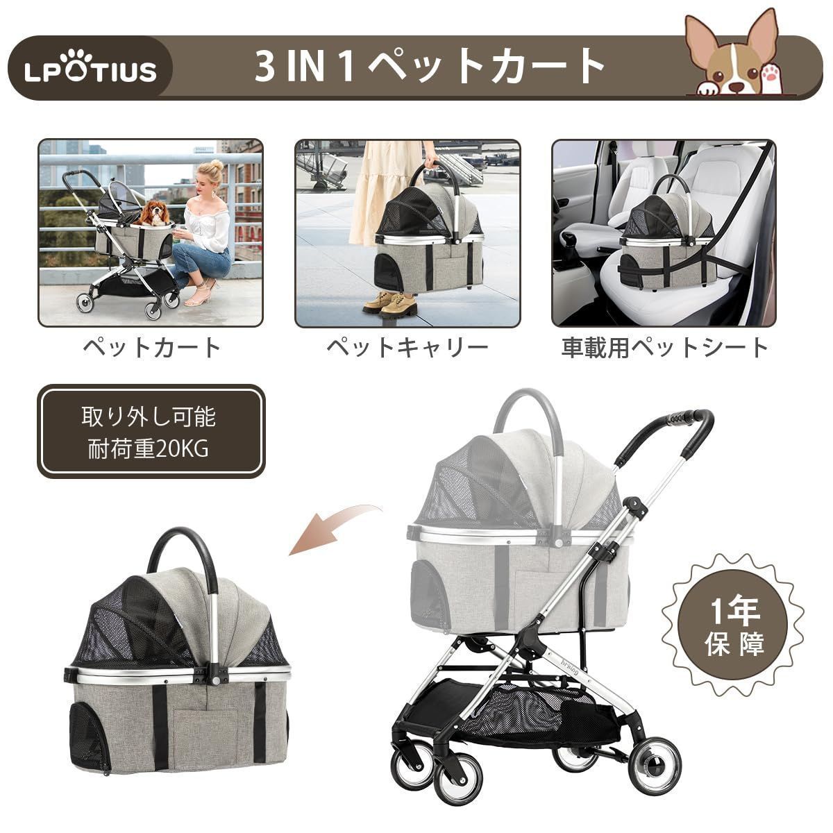 数量限定】後輪ブレーキ付 中型犬 前輪360°回転 小型犬 4輪 猫 犬用