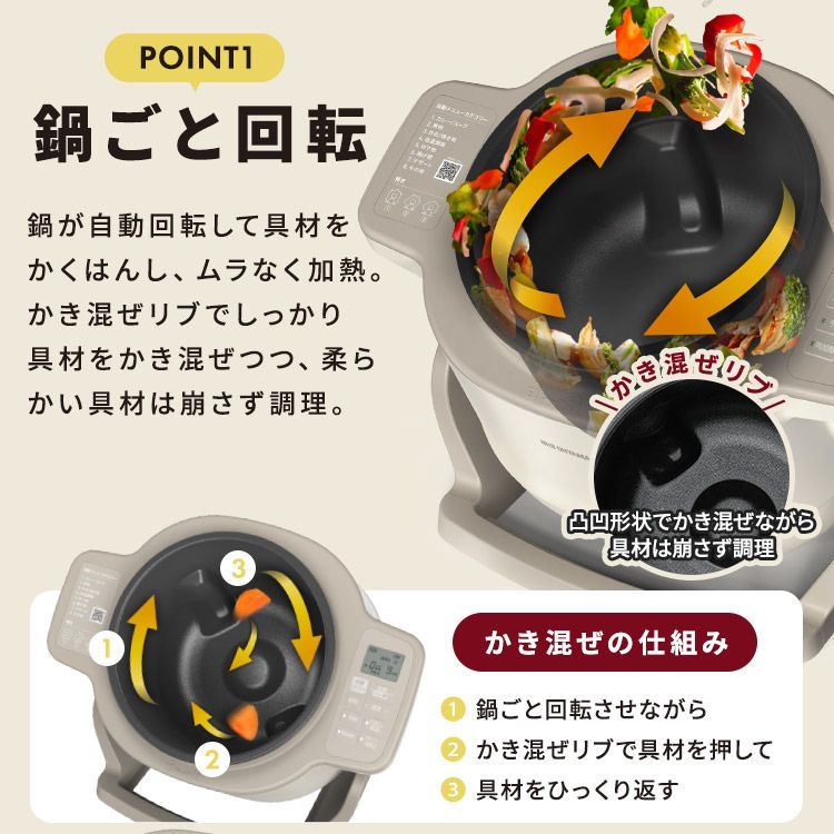 アイリスオーヤマ