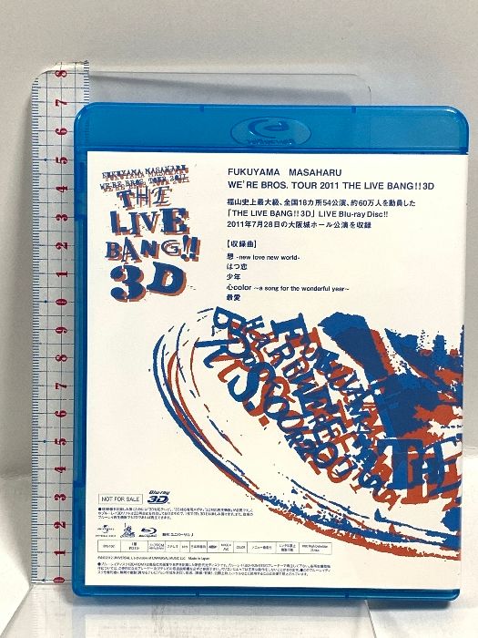 福山雅治　2011ライヴ3タイトルDVDセット　特典付き 福山雅治 2011ライヴ3タイトルDVDセット 特典付き Amazon.co.jp