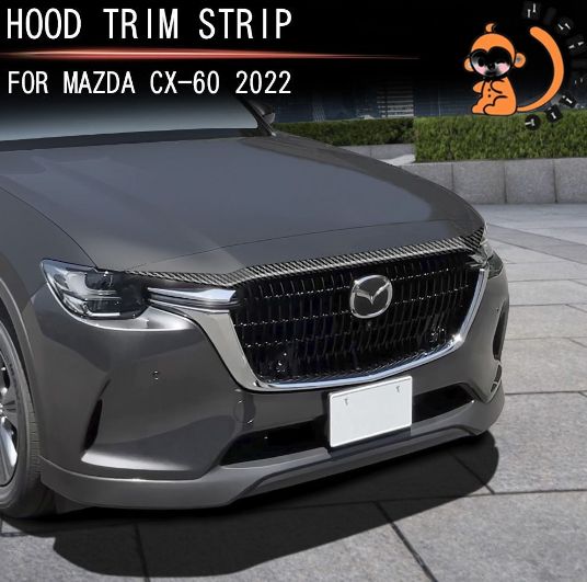 CX-60 ボンネットトリム