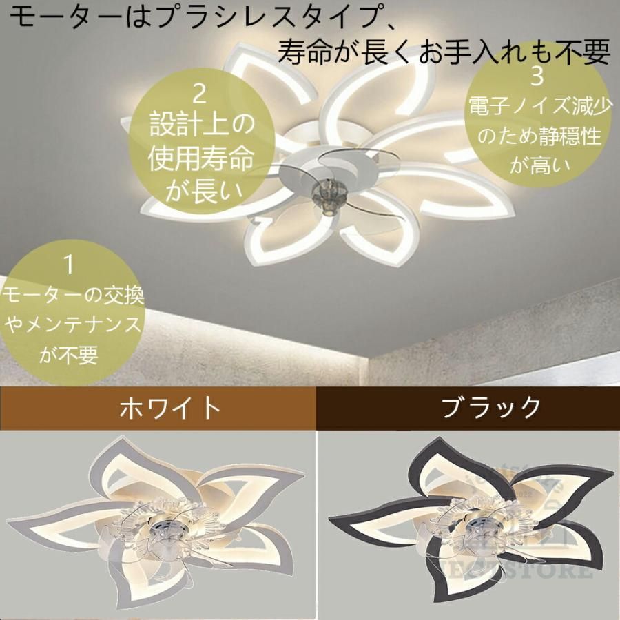 LEDシーリングファン ライト DCモーター 6〜12畳 Amazon | LEDシーリングファンライト サーキュレーター dcモーター 6畳