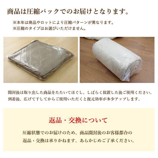 敷き布団