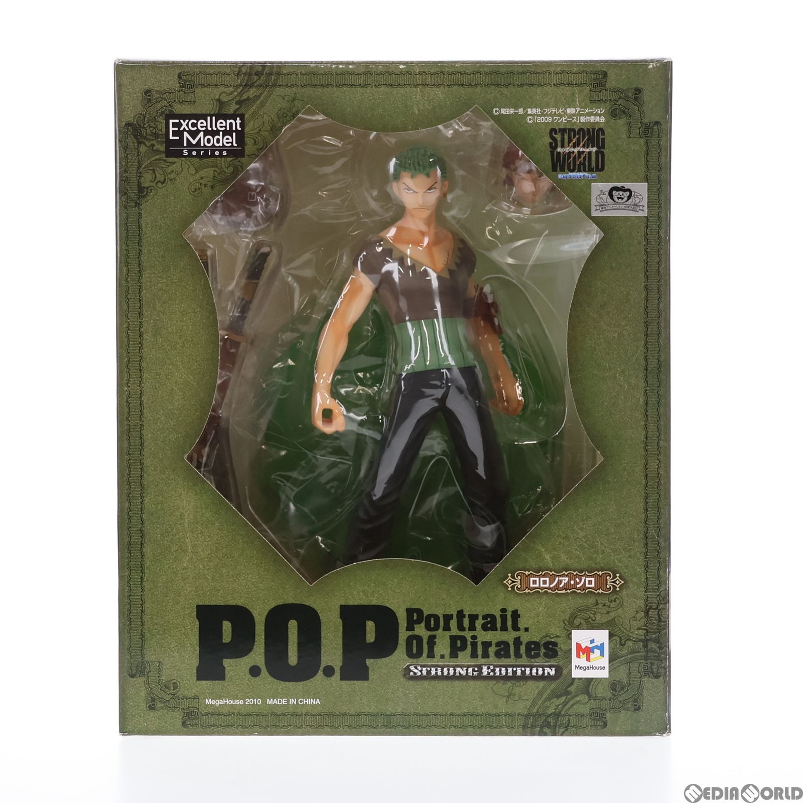 P.O.P ロロノア・ゾロ Amazon.com: Funko POP! Animation One Piece Roronoa Zoro (Glow in
