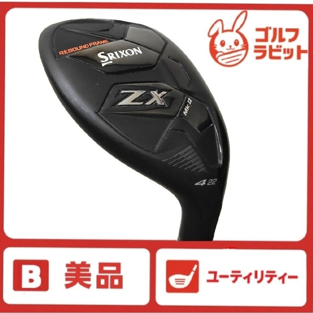 美品 スリクソン ZX MkⅡ 4U ユーティリティ 純正カーボンS