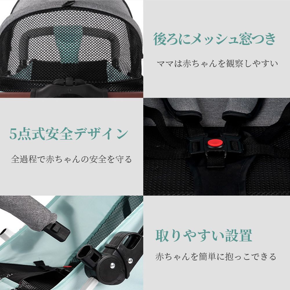 最新モデルベビーカー