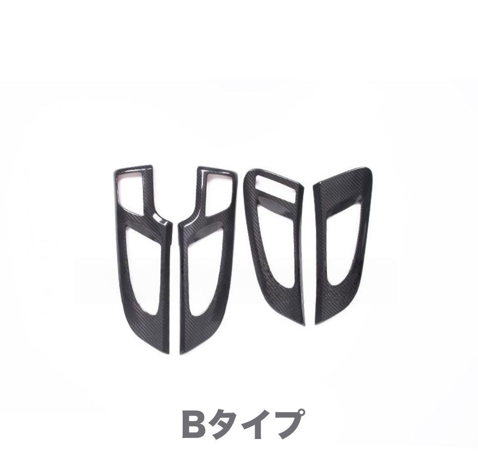 ドライカーボン製
