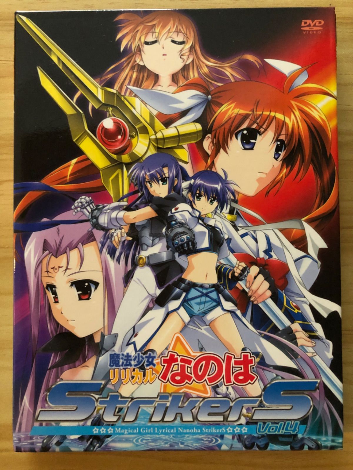 【全巻セット】魔法少女リリカルなのはStrikerS【DVD】 Amazon.co.jp: 魔法少女リリカルなのはStrikerS全9巻セット