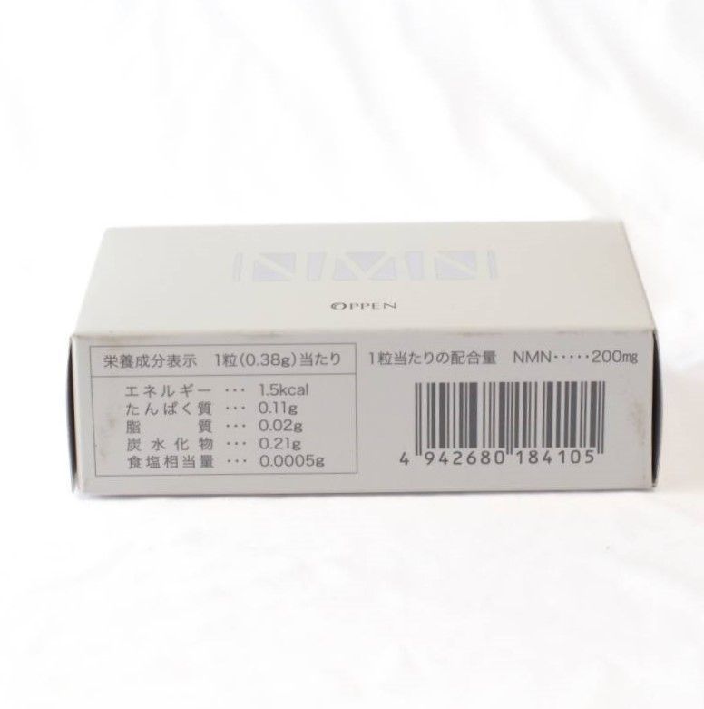 オッペン化粧品 NMN ＜ニコチンアミドモノヌクレオチド(NMN)加工