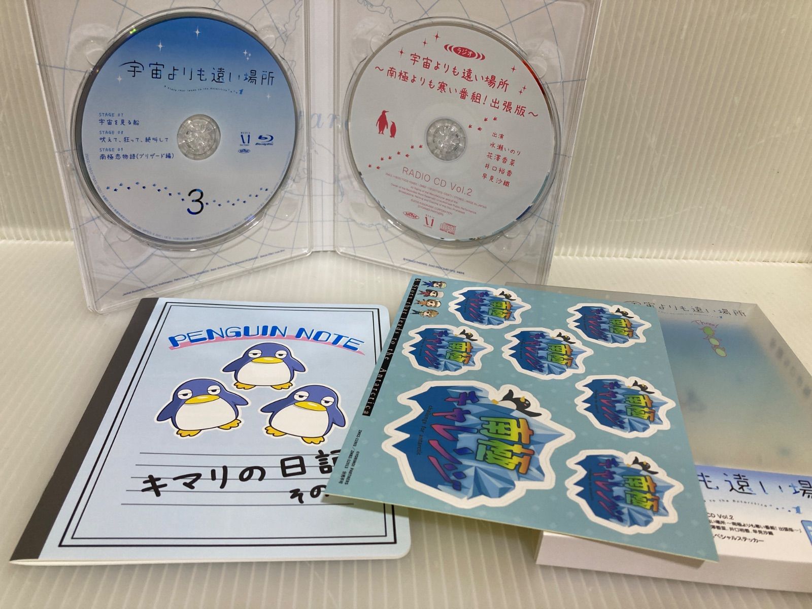 宇宙よりも遠い場所 初回特典 DVD BOXセット 宇宙よりも遠い場所 初回特典 全巻セット 宇宙よりも遠い場所 Blu-ray-