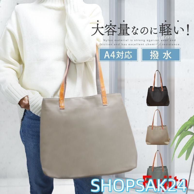 トートバッグ レディース ブランド トート 大容量 a4 軽い 大きめ 50代 小さめ ナイロン 軽量 40代 帆布 バッグ ビジネス メンズ 大きい 撥水 ミニ 鞄 持ち手685