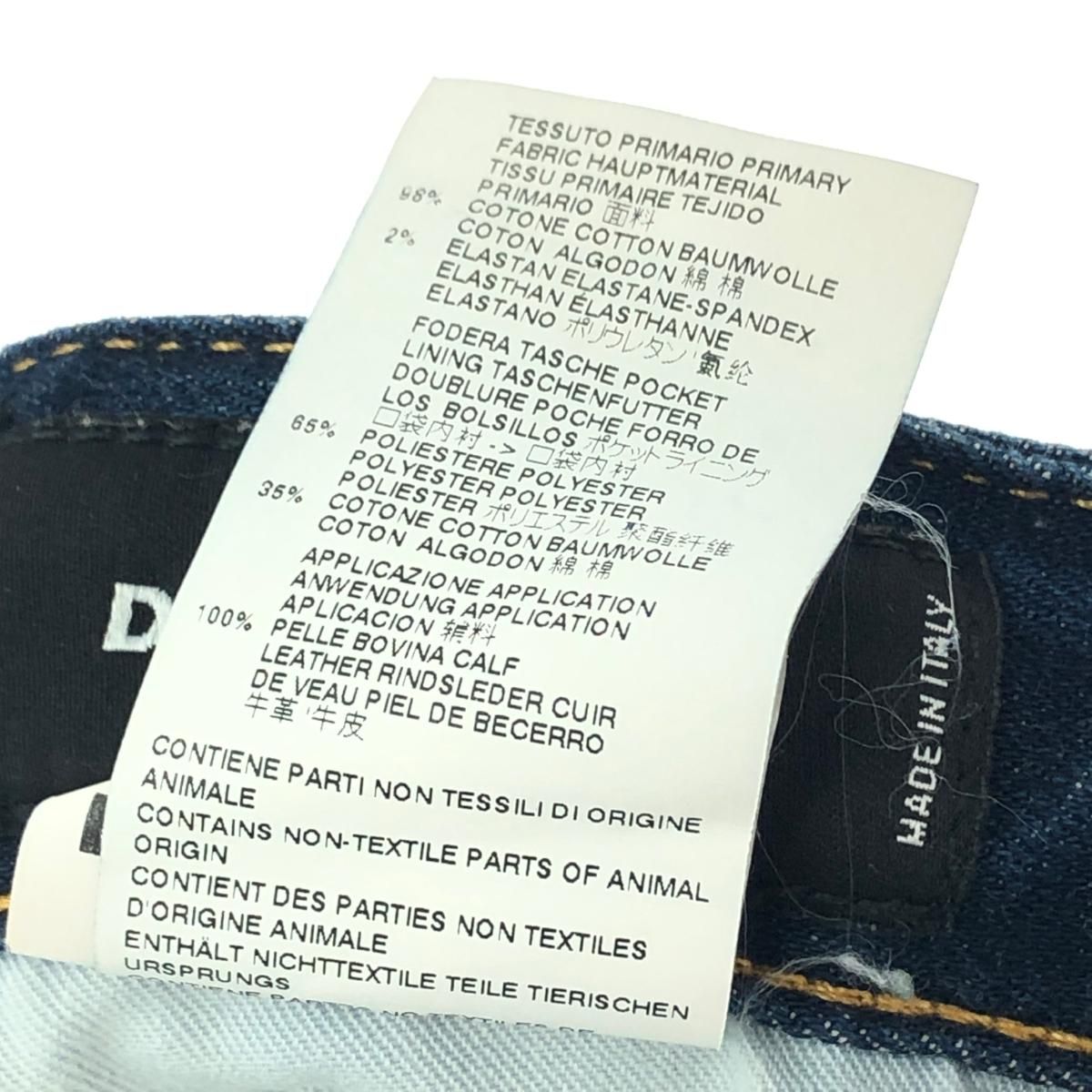 Dsquared2 ディースクエアード ダメージ加工 デニム パンツ サイズ:42  