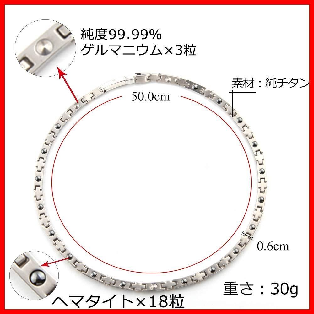 新着商品】ゲルマニウム ネックレス 純チタン メンズ レディース 磁気