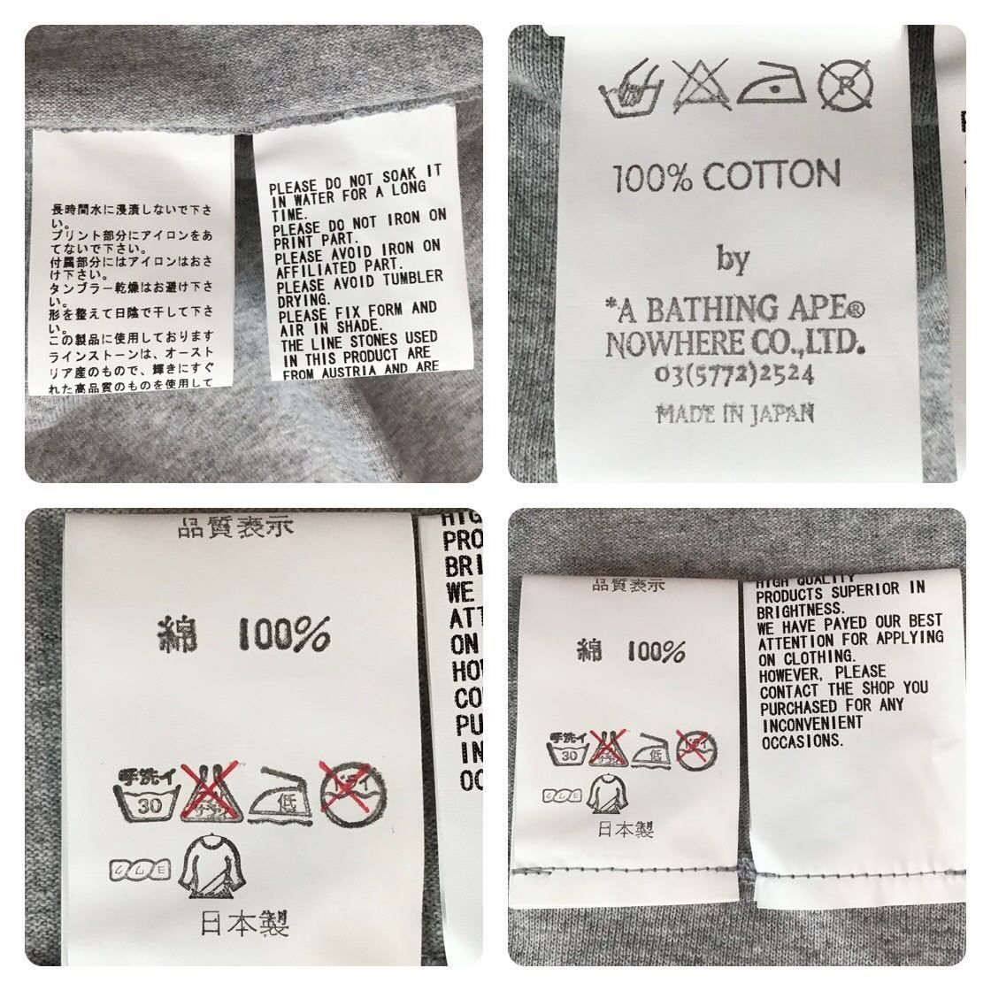 ☆新品☆ スワロフスキー KISS Tシャツ Sサイズ a bathing ape BAPE