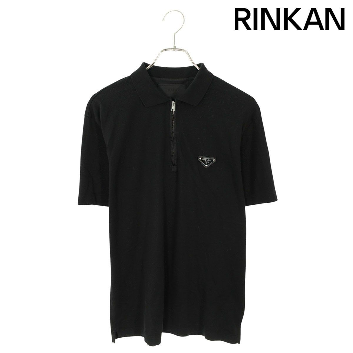 プラダ UJN903 RE-NYLONナイロン切替三角プレート半袖ポロシャツ メンズ XS