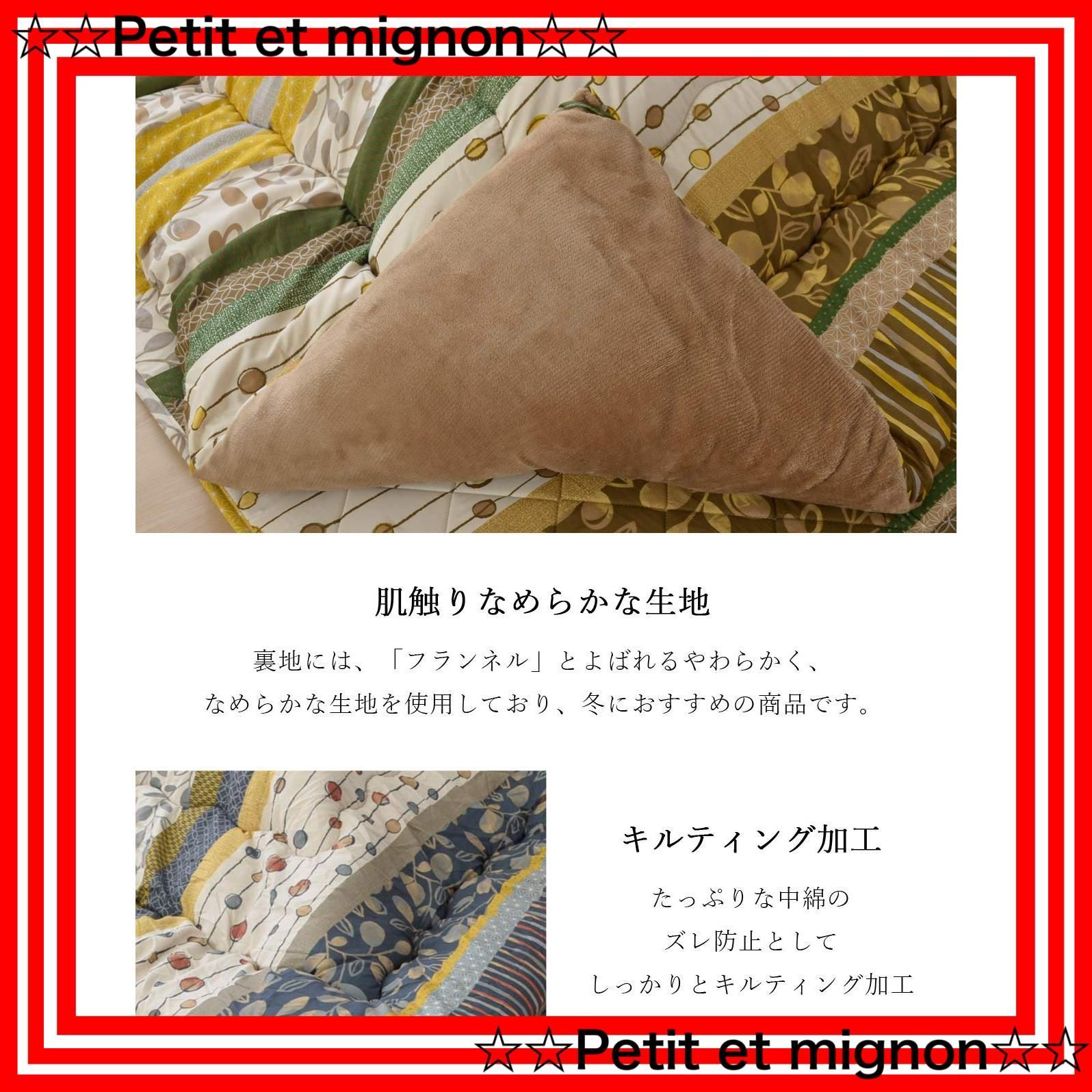 スピード発送 リーフ ブラウン 約205×245cm 5987739 わらび 長方形 こたつ布団 イケヒコ TALLINNNEXPO_COM