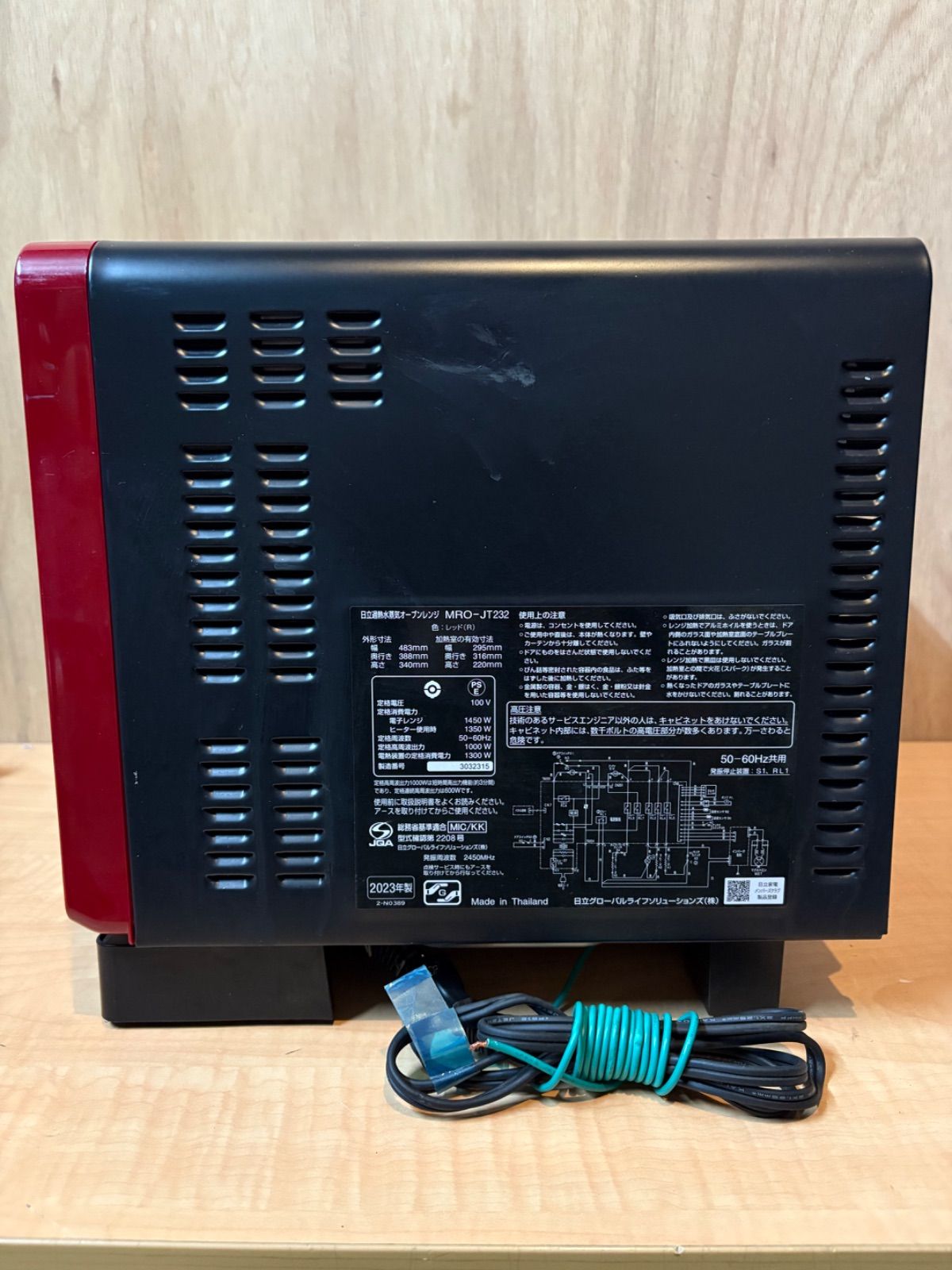 加熱水蒸気オーブン