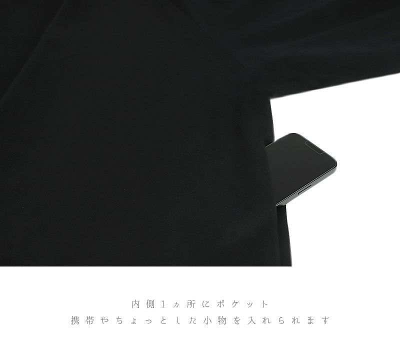 長コー