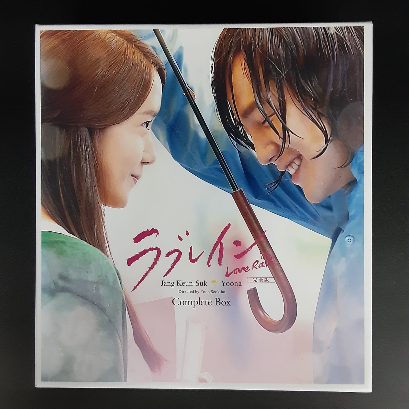 Amazon.co.jp: ラブレイン (完全版) DVD-BOX 2 : チャン