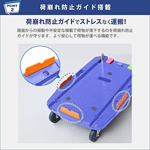 台車 フラット天板