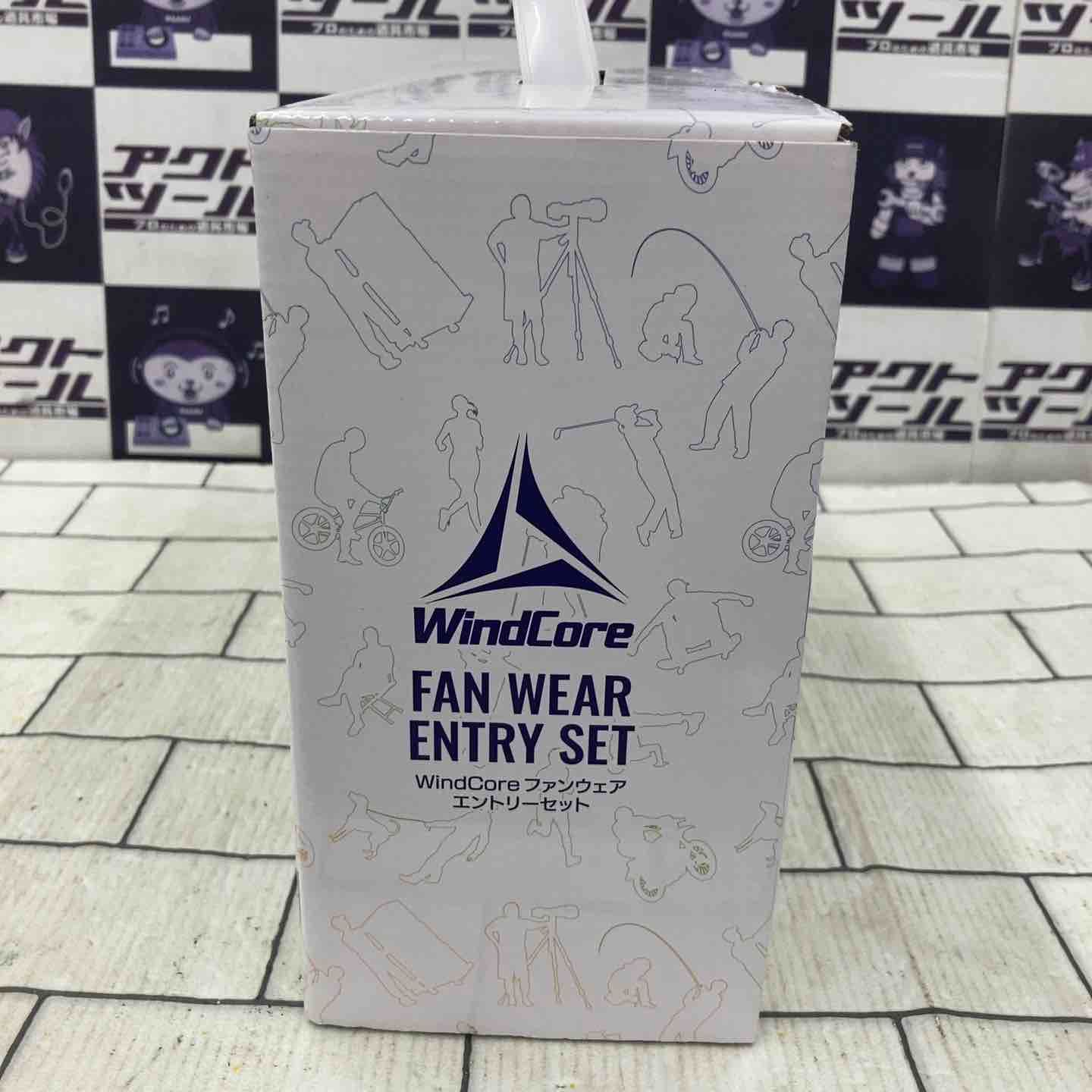 エントリーセット