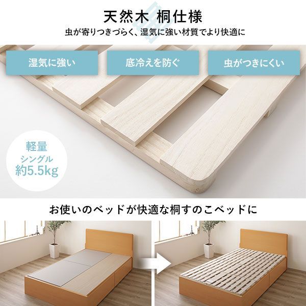 すのこ ベッド 寝具 約幅100cm 4つ折り シングル ボンネルコイルマットレス 木製 桐 軽量 折りたたみ 連結 分割 ベッドルーム  メルカリShops