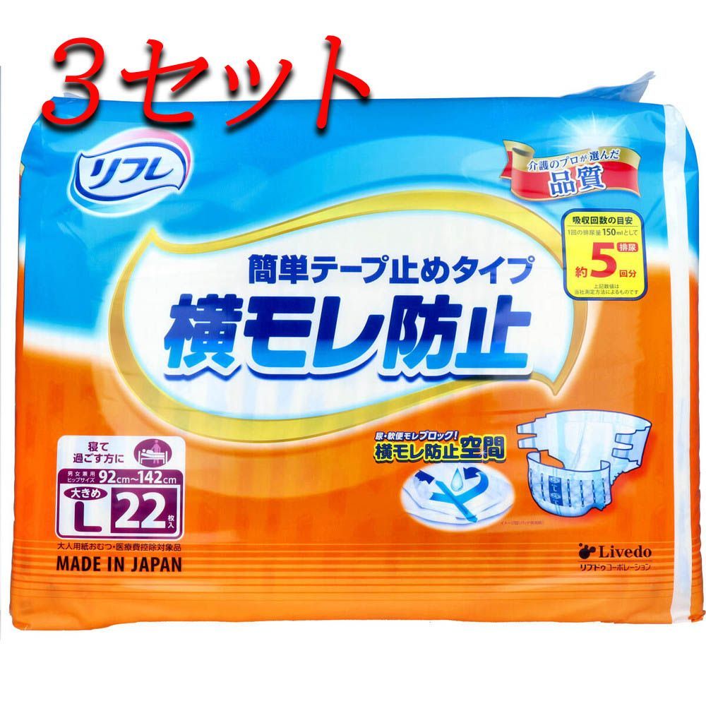 Baxter 小型バッグ加温器 「ぽかおん」　腹膜透析 バクスター Baxter ぽかおん 腹膜透析用小型バッグ加温器 【公式通販】