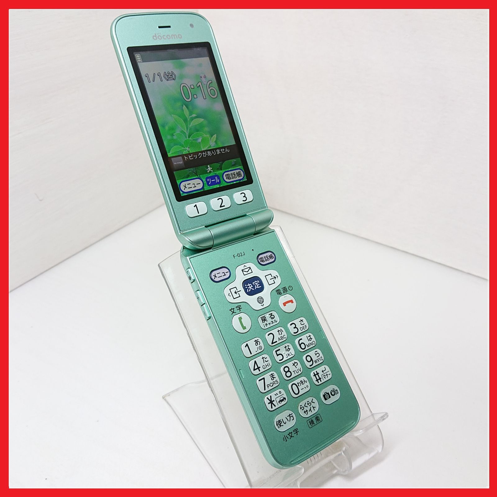 SIMフリー・4G携帯】docomo F-02J らくらくホン SIMフリー・4G携帯