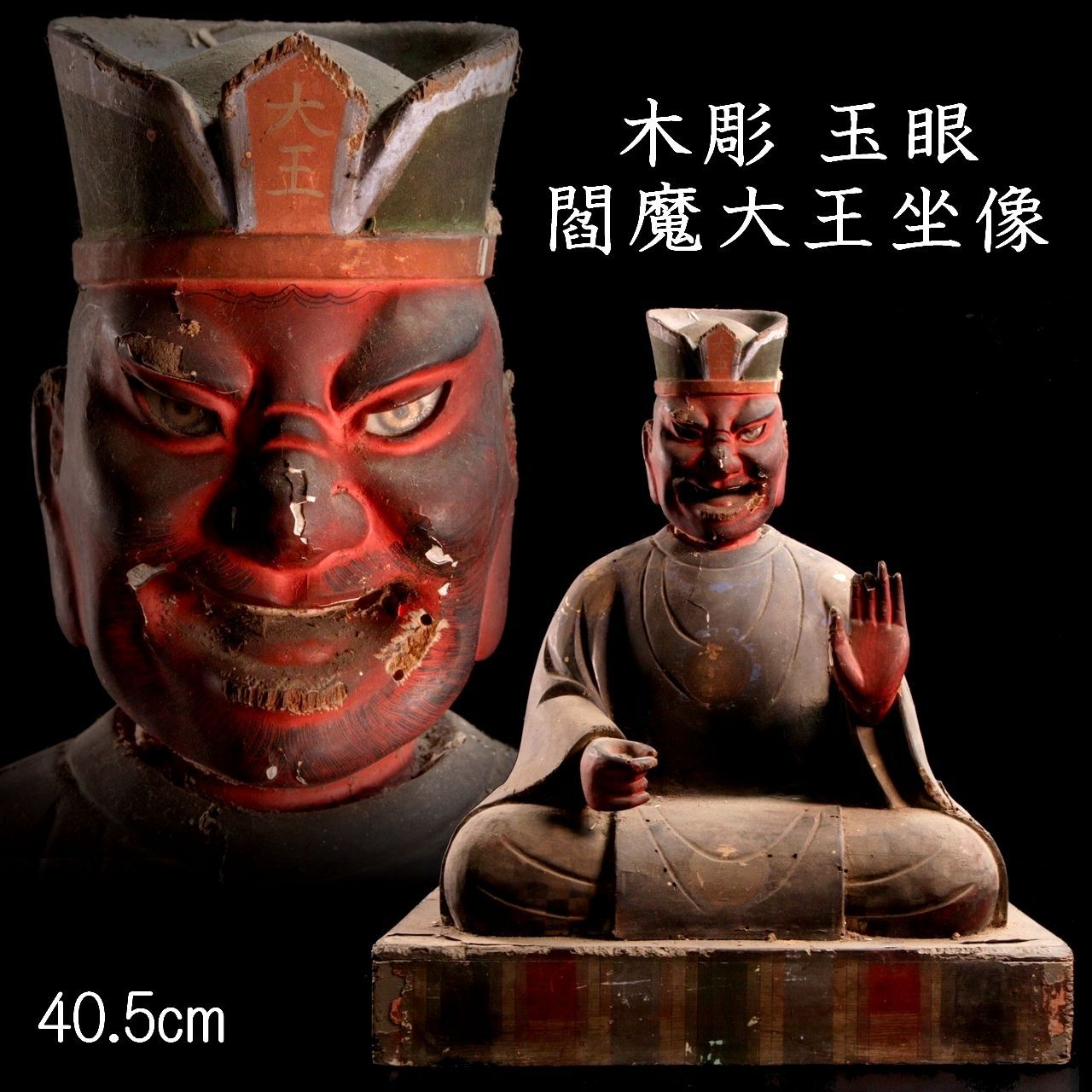 木彫　仏　古道具　流れ仏　時代不詳　襤褸　未完品　古美術 木彫仏古道具流れ仏時代不詳襤褸未完品古美術
