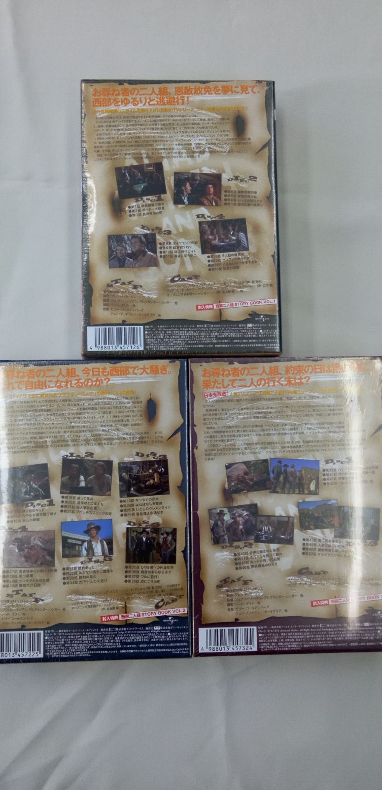 西部二人組 DVD-BOXシーズン1.2.3 13枚組 新品 4373 - メルカリ
