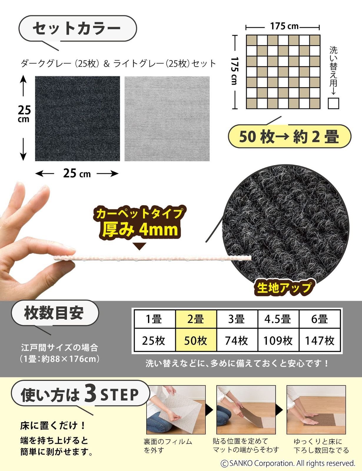 新着商品 ジョイントマット タイルマット おくだけ吸着 50枚組 セット ライトグレー ダークグレー 25×25cm KV-66 タイルカーペット ずれない 洗える サンコー 消臭 撥水 MARWIL-DEMENAGEMENTS_CH