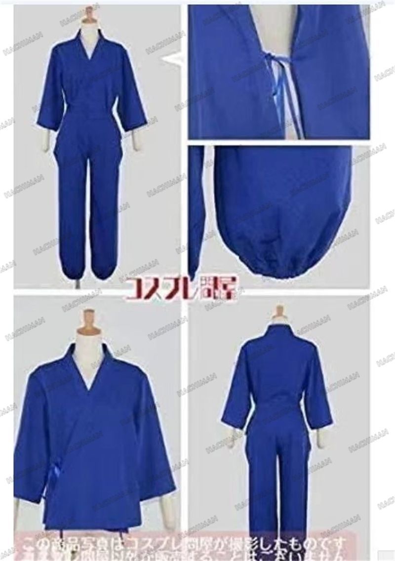 セット い組
