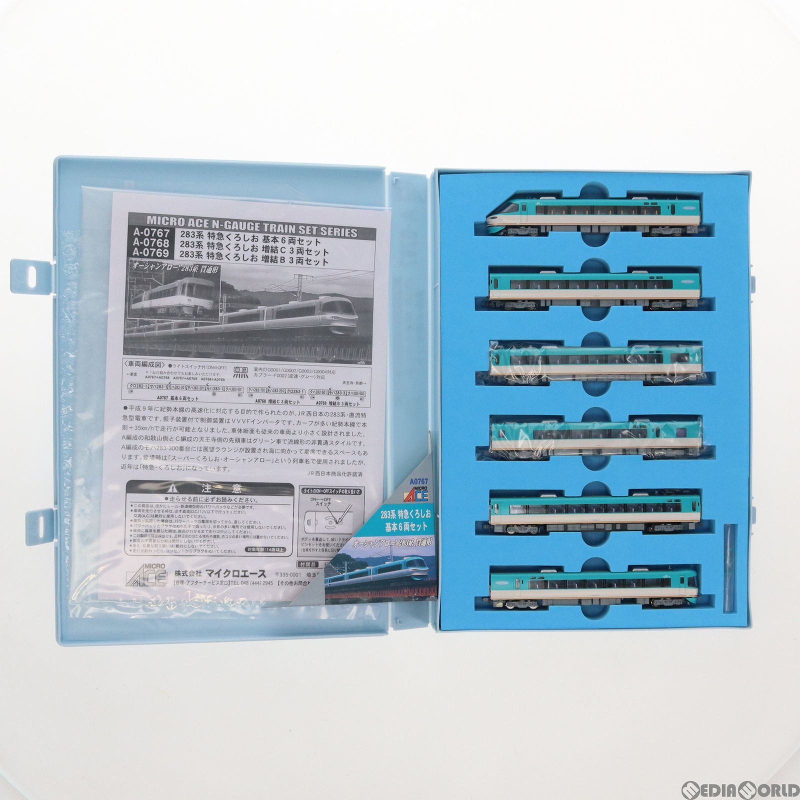 283系 特急「くろしお」を弄る。その1 MICROACE A0767