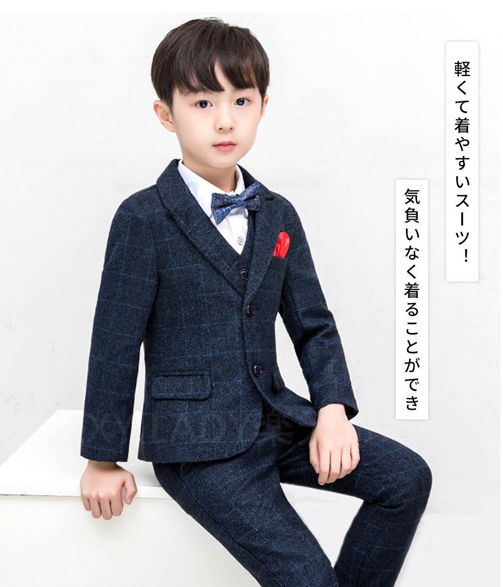 キッズスーツ 男の子