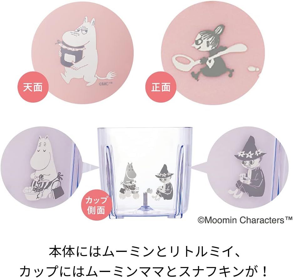日本正規品］レコルト カプセルカッターボンヌ ムーミン RCP-3
