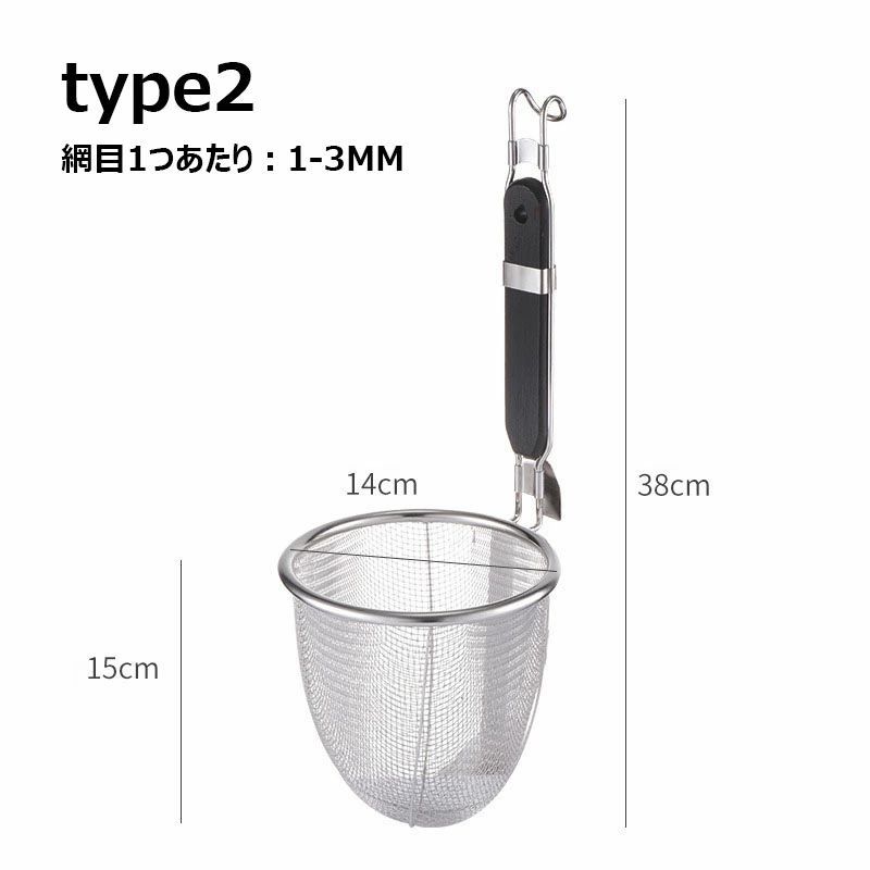 美品/未使用】テボ6個セット てぼ 湯切りザル うどん ラーメン