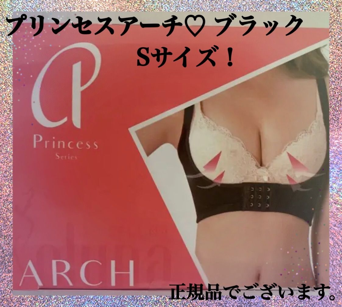 プリンセスアーチ Sサイズ - メルカリ
