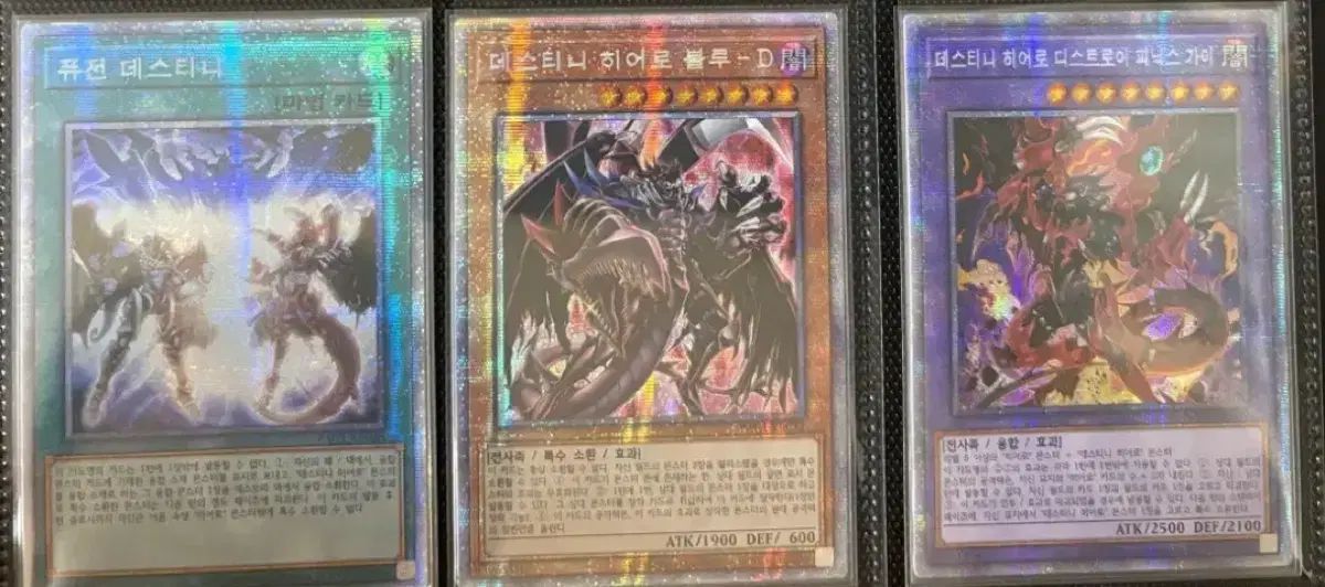 D-HERO関連 デッキパーツ 遊戯王 まとめ売り - メルカリ HERO DHEROの