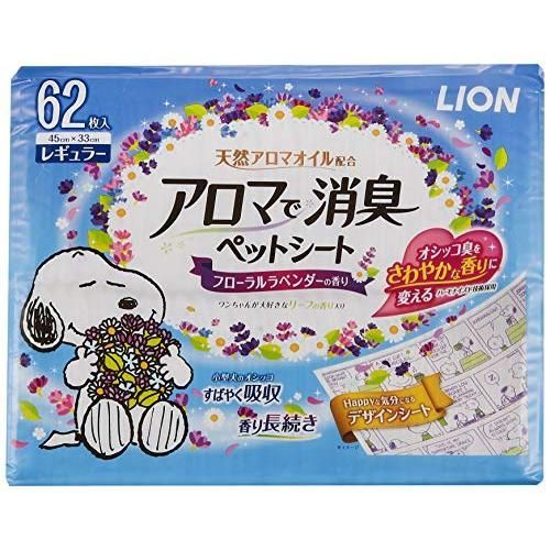 ライオン LION ライオン アロマで消臭ペットシート レギュラー 62枚入×8個 ケース販売