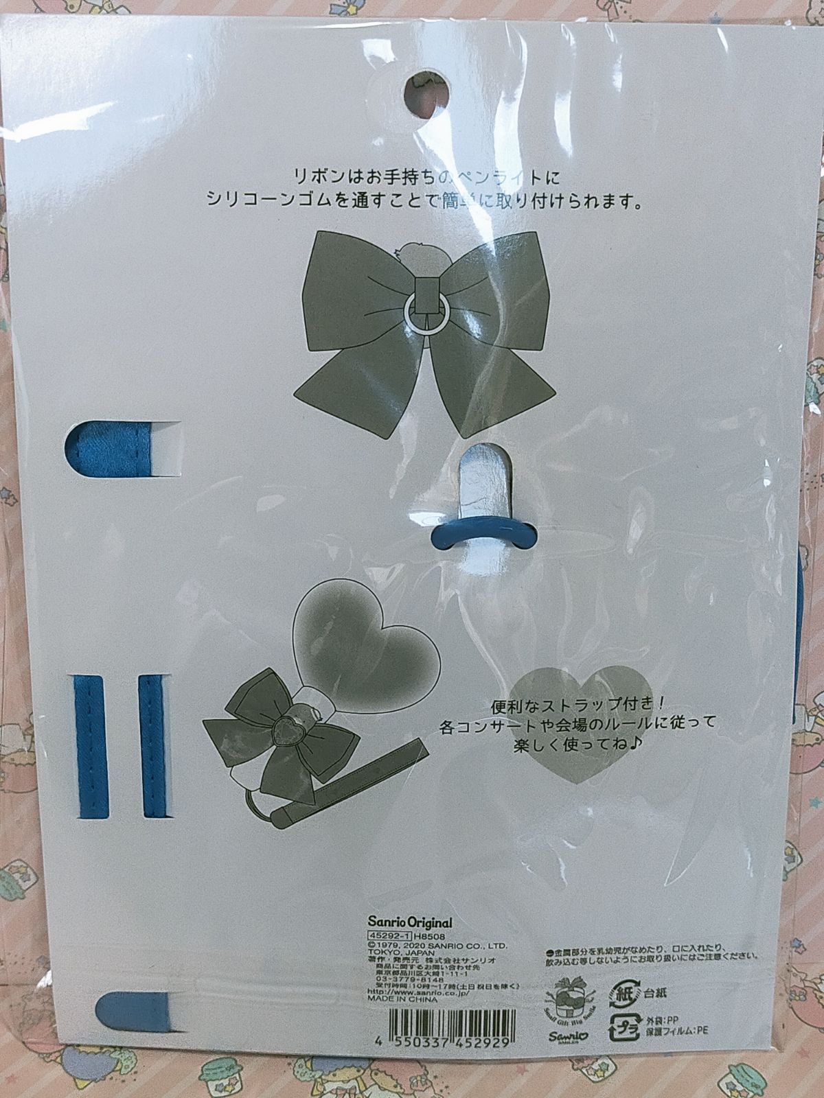 新作 人気 ペンライト用リボン シナモンロール nascd.edu.bd